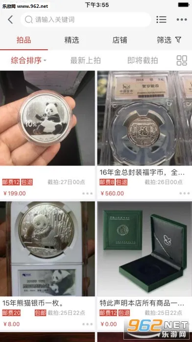 ����(Ǯ���ղؽ���)v6.1.0.1 �ֻ����ͼ0