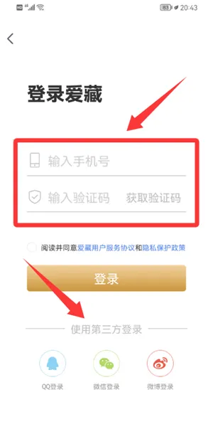 爱藏(钱币收藏交易) 爱藏(钱币收藏交易)