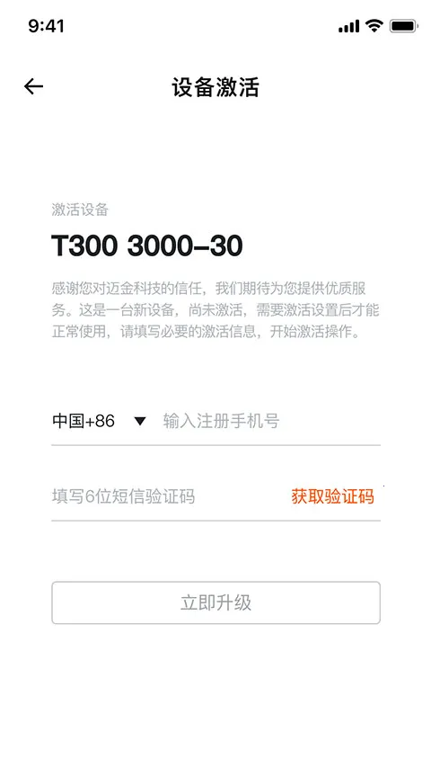 ���������������������ֻ���v2.17.8 �ֻ����ͼ3
