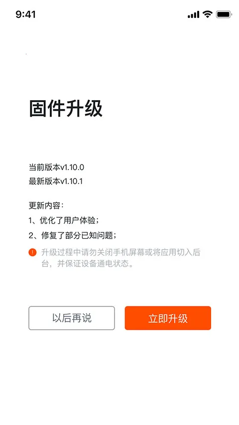 ���������������������ֻ���v2.17.8 �ֻ����ͼ2