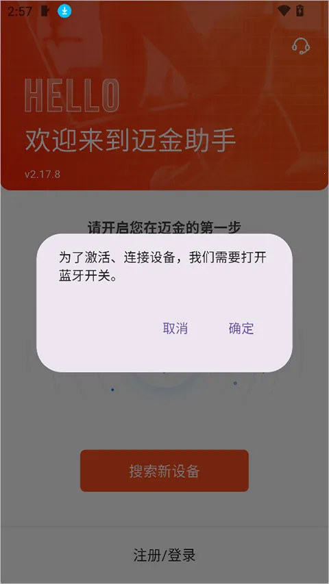 ��������(�����豸����)