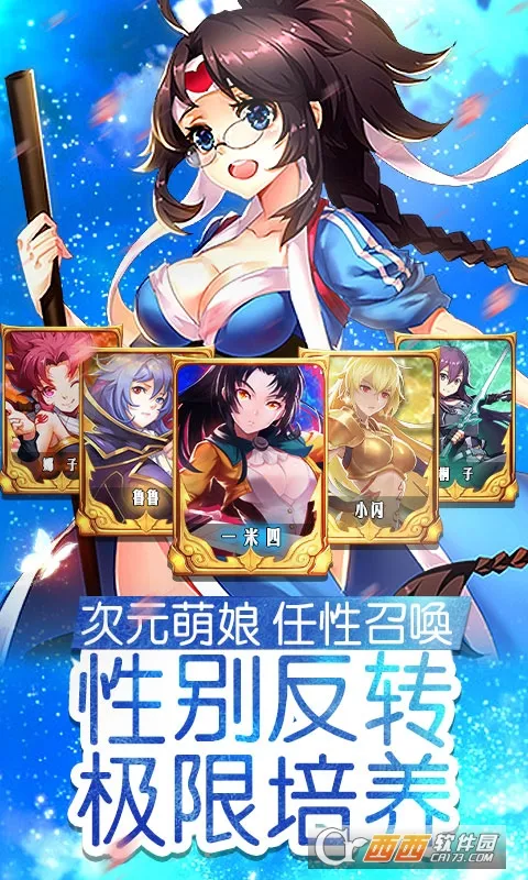 ����ս��(����Ԫ������Ϸ)v1.0 �ٷ������ͼ3
