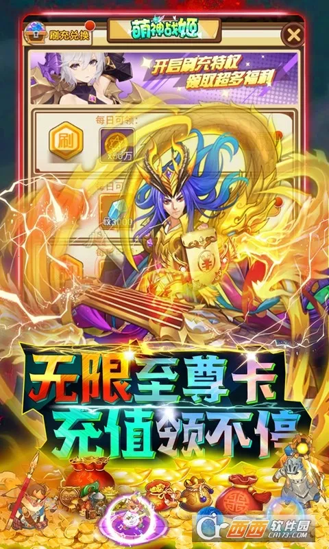 ����ս��(����Ԫ������Ϸ)v1.0 �ٷ������ͼ0