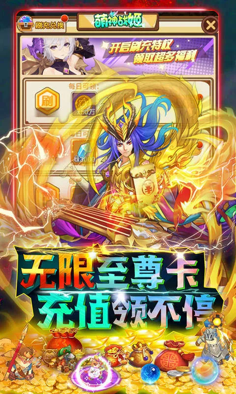 ����ս��(����Ԫ������Ϸ)v1.0 �ٷ������ͼ2