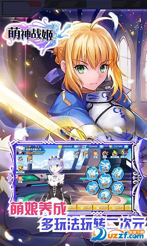 ����ս��(����Ԫ������Ϸ)v1.0 �ٷ������ͼ1