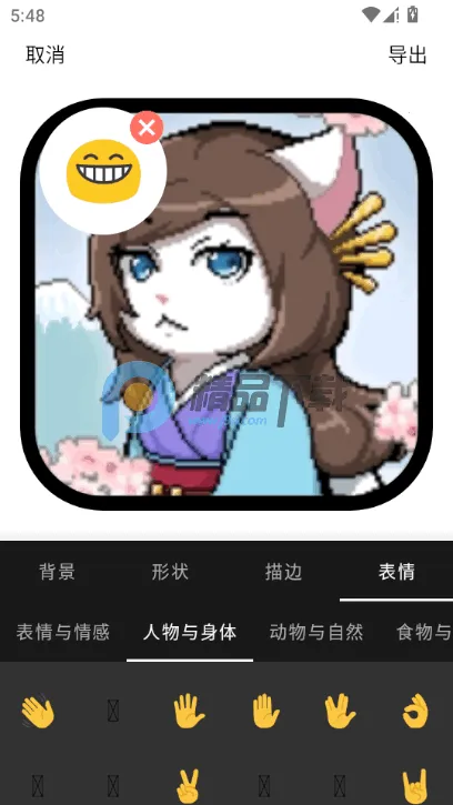 Բ�μ�ͷ��������׿���ֻ���