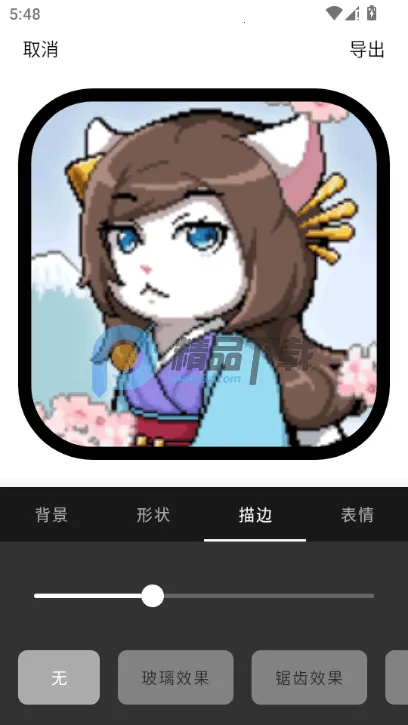 Բ�μ�ͷ��������׿���ֻ���v1.1.5_ZH-CN �ֻ����ͼ1