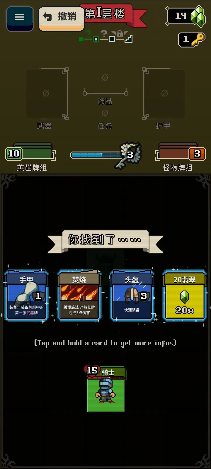 Ѱ����;�ƽ��v1.36 ��׿���ͼ0