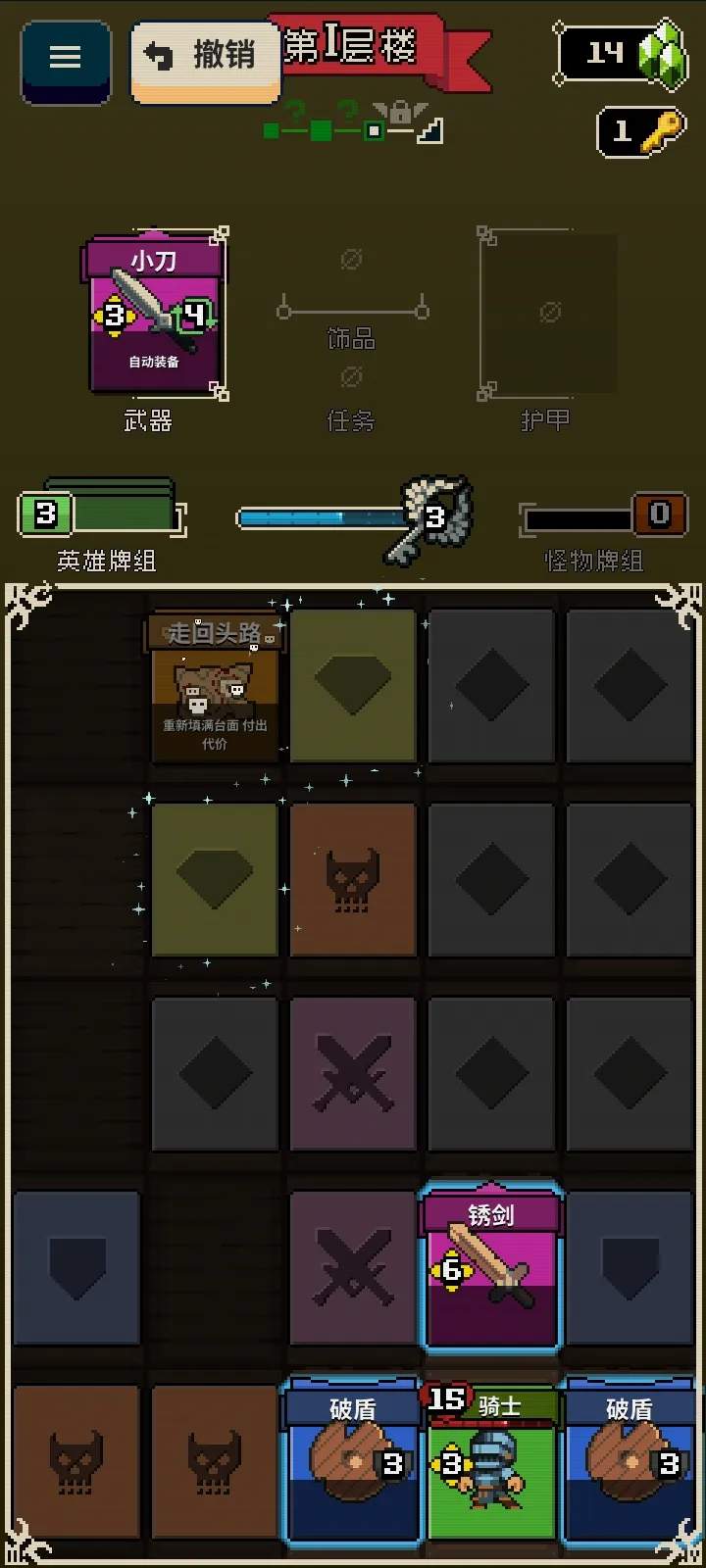 Ѱ����;�ƽ��v1.36 ��׿���ͼ1