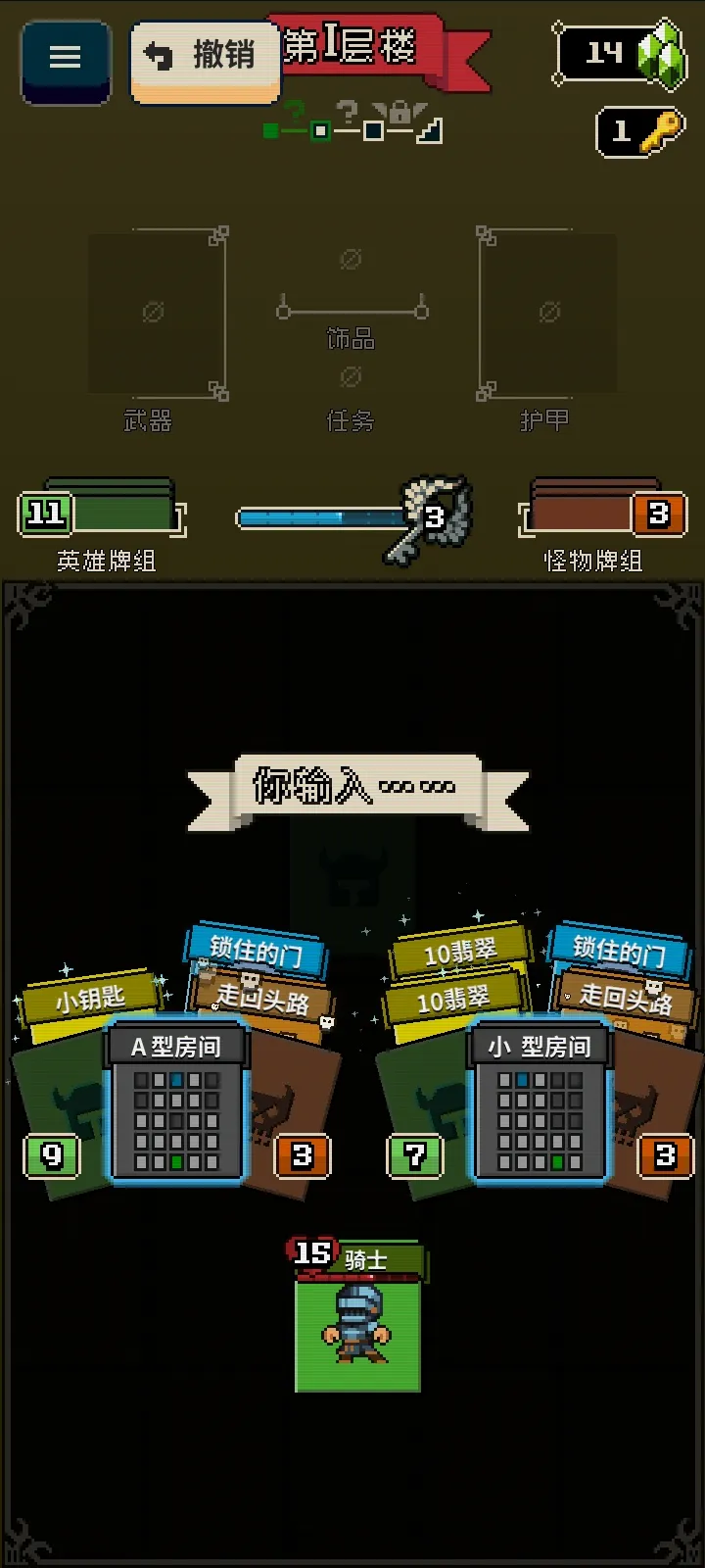 Ѱ����;�ƽ��v1.36 ��׿���ͼ3
