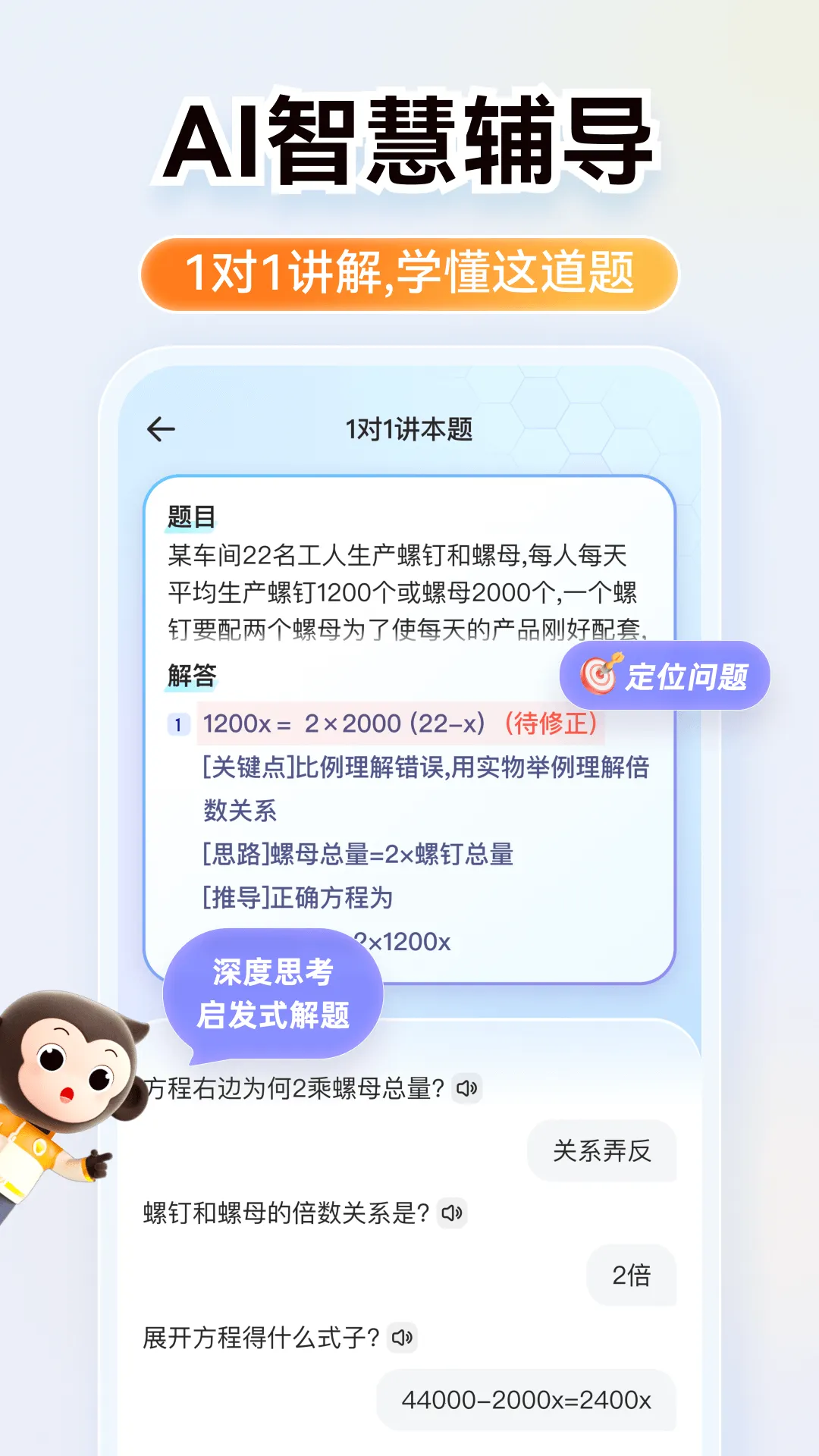 СԳAI2026���ذ�װv3.131.4 �ֻ����ͼ3
