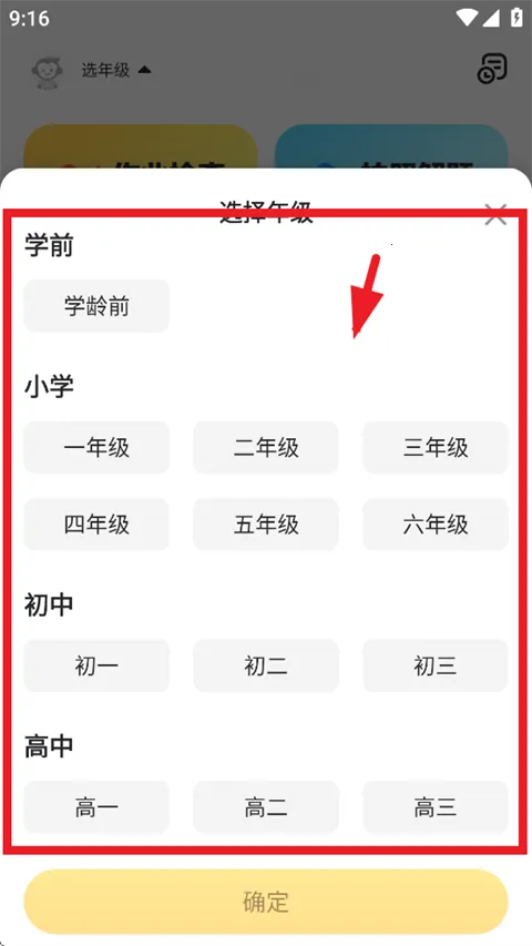 小猿AI2026下载安装 小猿AI2026下载安装