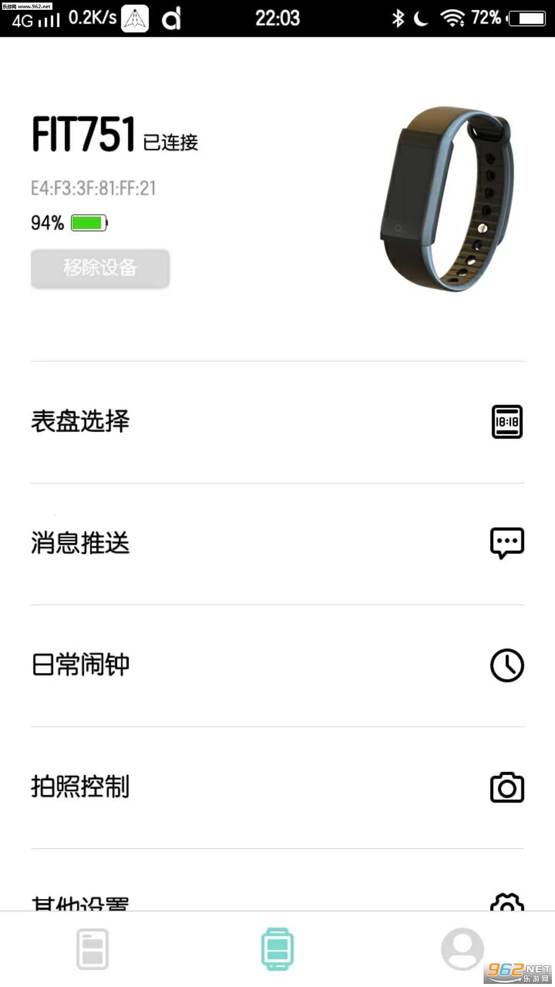 Da Fit2026�ٷ����°汾v2.9.12-63-g77bb2f0eda-g9a3d705d34 �ٷ������ͼ0