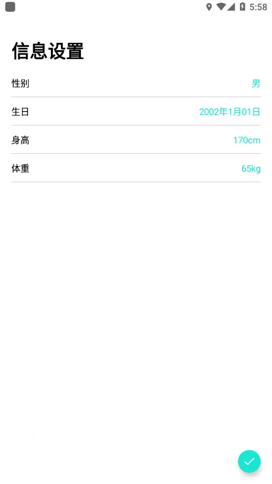 Da Fit2026�ٷ����°汾v2.9.12-63-g77bb2f0eda-g9a3d705d34 �ٷ������ͼ3