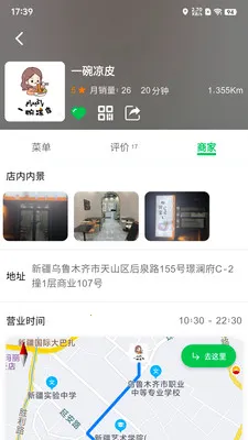 Mulazim������(������ƽ̨)v3.1.1 ��Ѱ��ͼ0