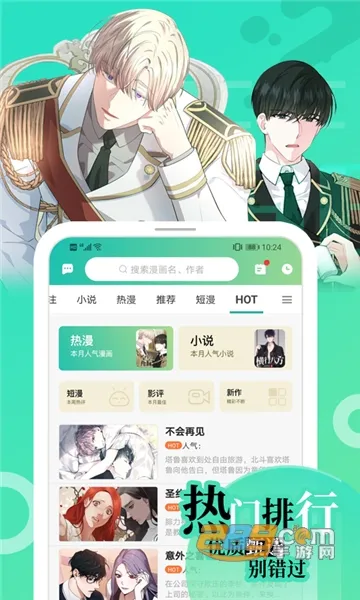 ����2026�ٷ����°汾v2.1.2 ��Ѱ��ͼ2
