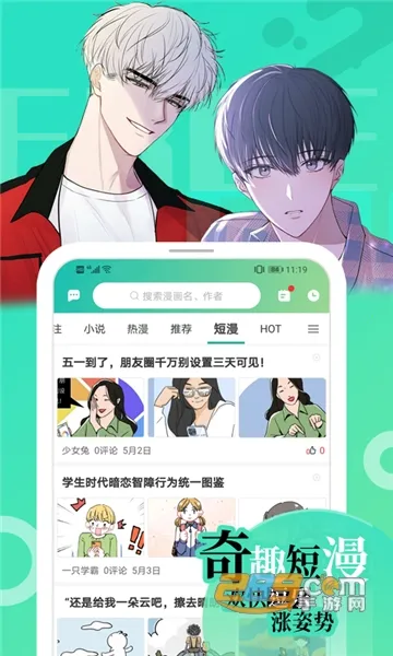 ����2026�ٷ����°汾v2.1.2 ��Ѱ��ͼ1