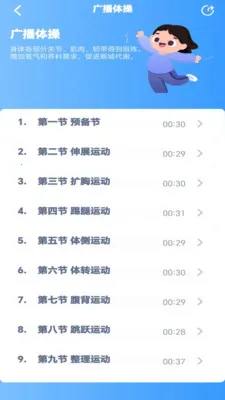 �ش�Ӣ���������ֻ���v3.1213.34.2 ��׿���ͼ1