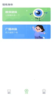�ش�Ӣ���������ֻ���v3.1213.34.2 ��׿���ͼ3
