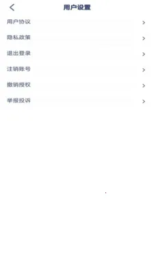 �ش�Ӣ���������ֻ���v3.1213.34.2 ��׿���ͼ2