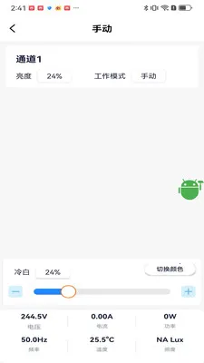 Hontech������ֳ���յƿ�������(��ֳ����������)v1.3.0Hontech �ٷ������ͼ0