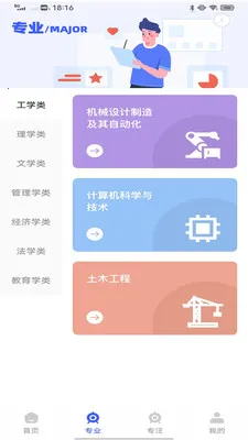 ÷����վ2026���°汾v1.0.0 �ٷ������ͼ3