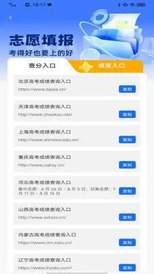 ÷����վ2026���°汾v1.0.0 �ٷ������ͼ2