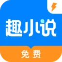 ȤС˵2026�ٷ����°汾