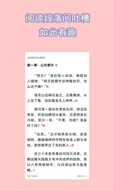 一耽女孩2026官方正版 一耽女孩2026官方正版