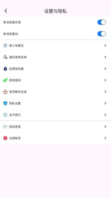 驾友聊安卓版手机版 驾友聊安卓版手机版