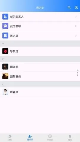 �����İ�׿���ֻ���v1.0.6 ��Ѱ��ͼ3