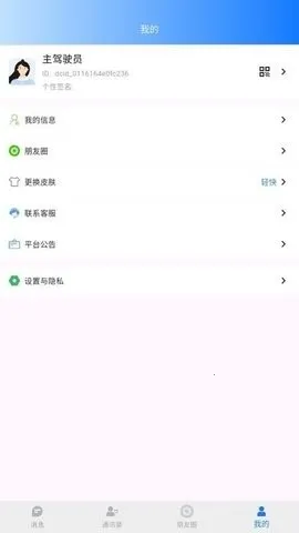 �����İ�׿���ֻ���v1.0.6 ��Ѱ��ͼ2