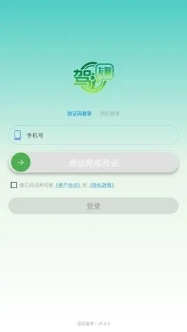 �����İ�׿���ֻ���v1.0.6 ��Ѱ��ͼ1