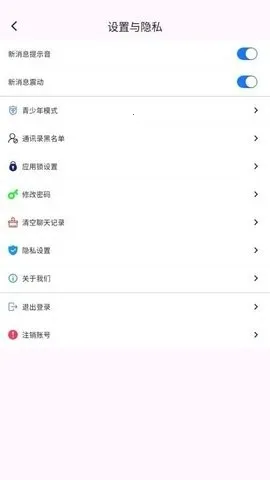 �����İ�׿���ֻ���v1.0.6 ��Ѱ��ͼ0