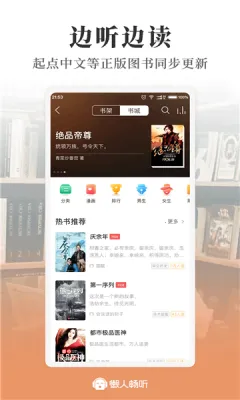 ��������(����׬Ǯƽ̨)v8.7.72 �ٷ������ͼ2