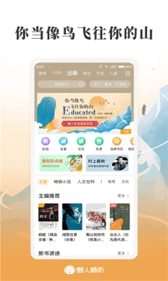 ��������(����׬Ǯƽ̨)v8.7.72 �ٷ������ͼ1