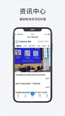 ������2026�ٷ�����v1.1.6 �ֻ����ͼ0