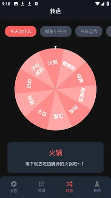 ��綯����԰2026�ٷ�����v1.3.4.9 ��׿���ͼ1