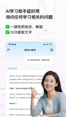 �������(ѧϰ���乤��)v3.0.7 �ٷ������ͼ3
