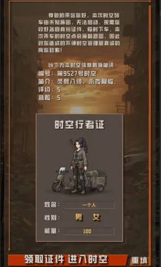 ����ĩ�������������ý���(ĩ�շ���ץ������)v1.2.5 ��׿���ͼ3
