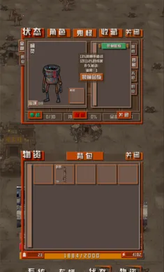 ����ĩ�������������ý���(ĩ�շ���ץ������)v1.2.5 ��׿���ͼ2