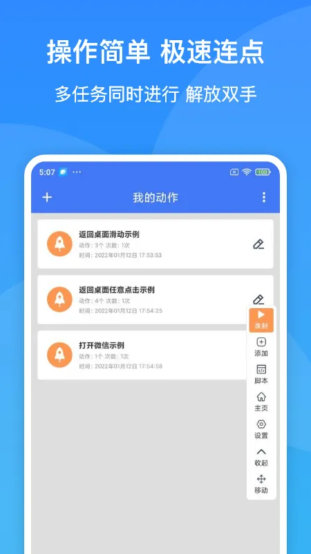 �Զ�������2026���ذ�װv1.0.1 ��Ѱ��ͼ3