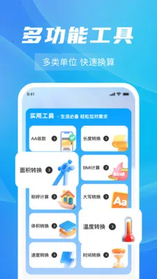 ȼ���Ѽ���ָ�������ֻ���v1.0.5 �ٷ������ͼ3