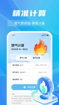 ȼ���Ѽ���ָ�������ֻ���v1.0.5 �ٷ������ͼ0