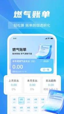 ȼ���Ѽ���ָ�������ֻ���v1.0.5 �ٷ������ͼ2