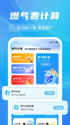 ȼ���Ѽ���ָ�������ֻ���v1.0.5 �ٷ������ͼ1