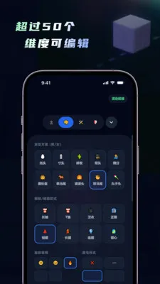 ���ｨģ�������ﴴ��������׿���ֻ���v1.5.0 �ٷ������ͼ3