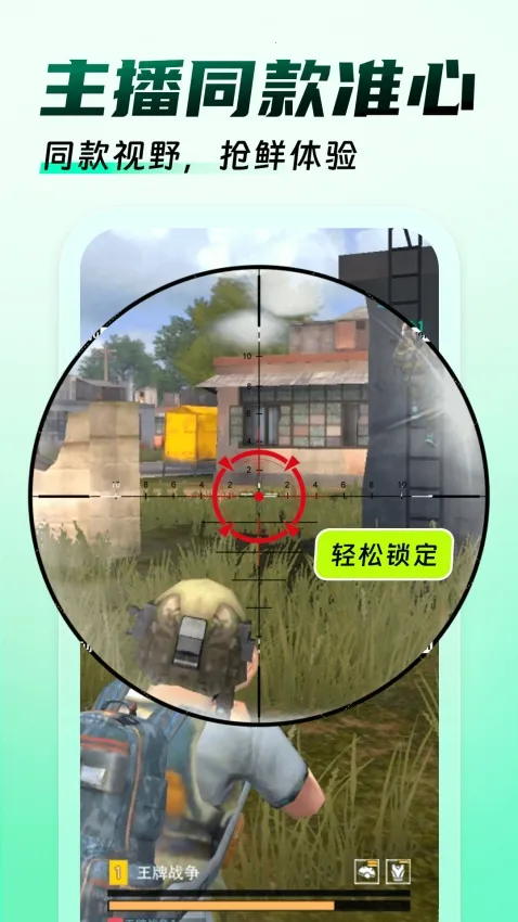 �����Ϸ�����������ֻ���v1.0.9 �ֻ����ͼ3