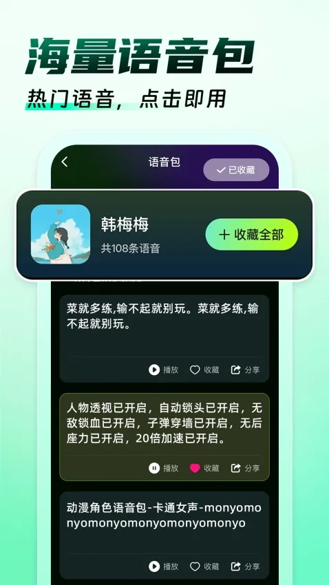 �����Ϸ�����������ֻ���v1.0.9 �ֻ����ͼ0