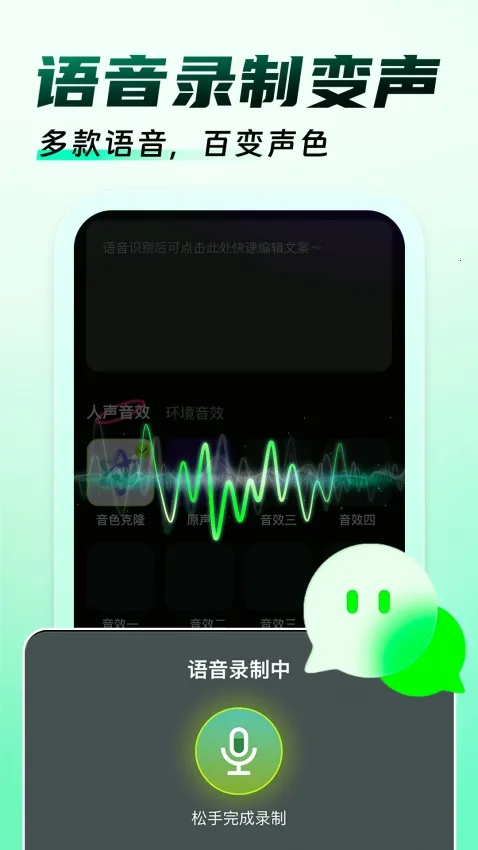 �����Ϸ�����������ֻ���v1.0.9 �ֻ����ͼ2